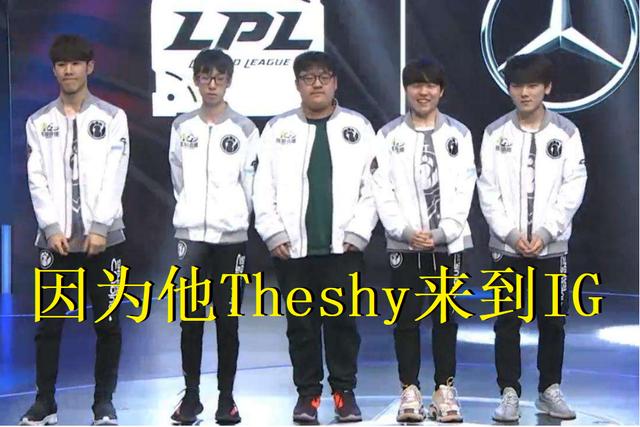 红魔中场结 红魔中场结